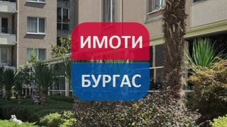 Магазин Продажби, Бургас (11)